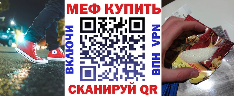 Купить закладку Кокаин  КЕТАМИН  МЕФ  APVP  Псилоцибиновые грибы  Гашиш  Амфетамин  Каннабис  Новоржев