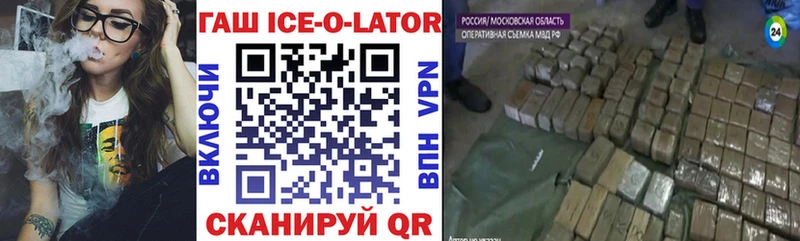 Купить  Новоржев  ГАШИШ VHQ 