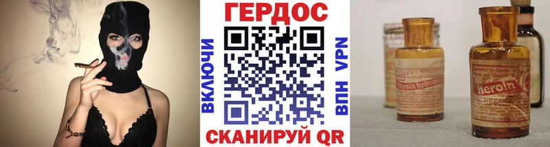 Купить где  Новоржев  ГЕРОИН белый 