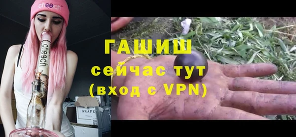 синтетический гашиш Вязники
