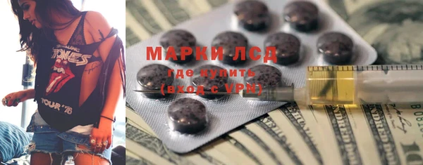 синтетический гашиш Вязники
