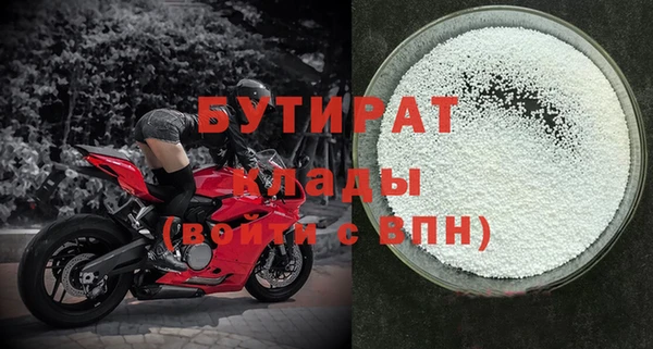 гидропоника Горняк