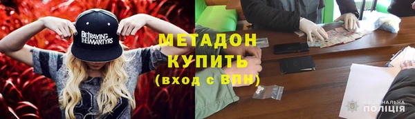 гидропоника Горняк