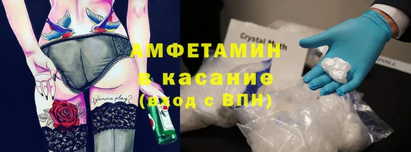 альфа пвп VHQ Вяземский