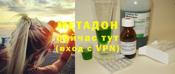синтетический гашиш Вязники