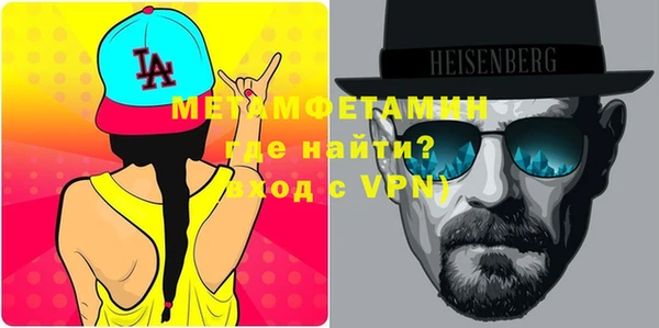 синтетический гашиш Вязники
