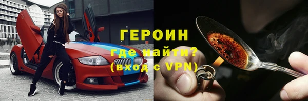 альфа пвп VHQ Вяземский