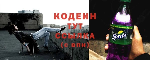 spice Горно-Алтайск