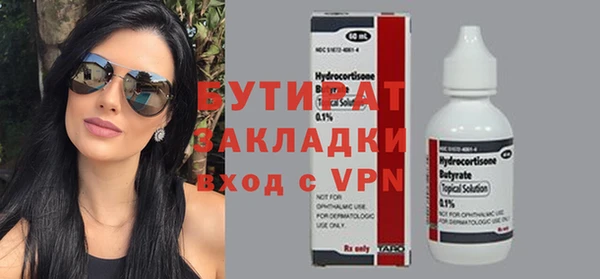 мдпв Горнозаводск