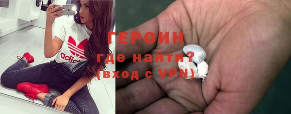 spice Горно-Алтайск