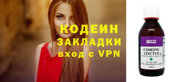 альфа пвп VHQ Вяземский
