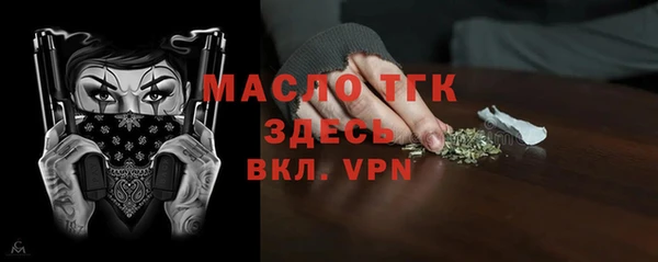 альфа пвп VHQ Вяземский