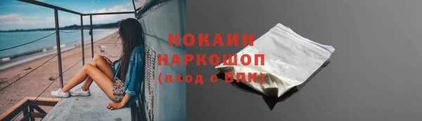синтетический гашиш Вязники