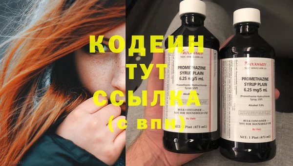 альфа пвп VHQ Вяземский