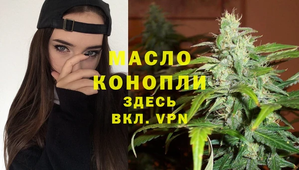 альфа пвп VHQ Вяземский