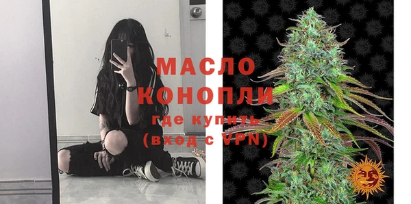альфа пвп VHQ Вяземский