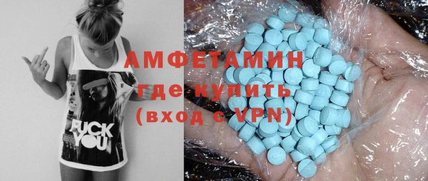 альфа пвп VHQ Вяземский