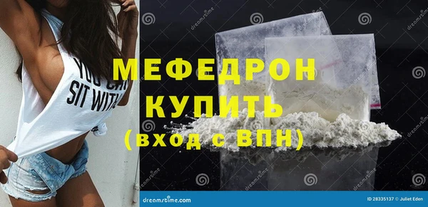 синтетический гашиш Вязники