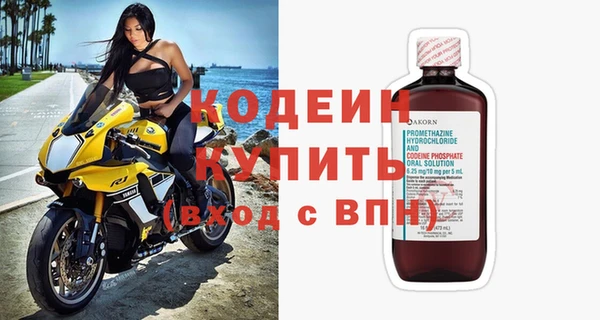 синтетический гашиш Вязники