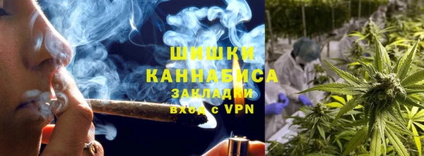 синтетический гашиш Вязники