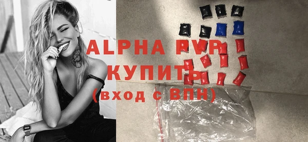 альфа пвп VHQ Вяземский