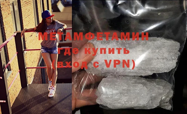 альфа пвп VHQ Вяземский