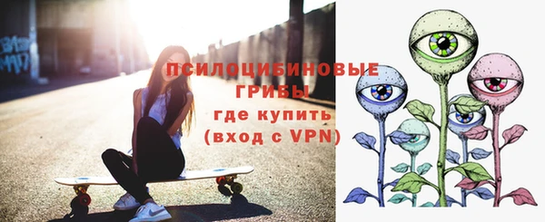 синтетический гашиш Вязники