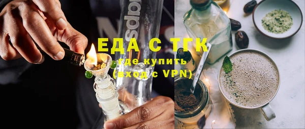 синтетический гашиш Вязники