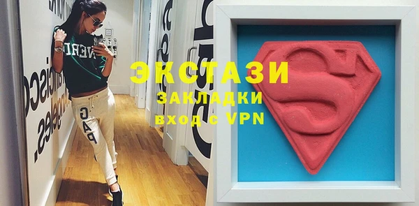 ALPHA PVP Волосово