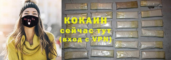 кокаин колумбия Вязьма