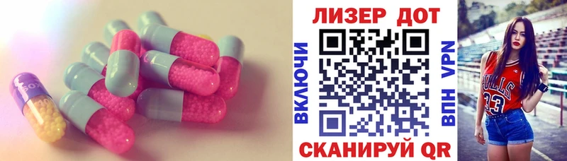 ЛСД экстази кислота  Купить  Новоржев 