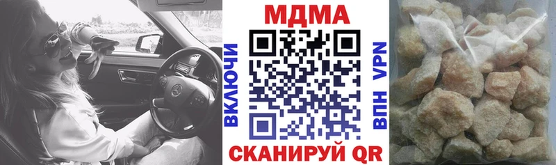 МДМА кристаллы  Купить закладки  Новоржев 