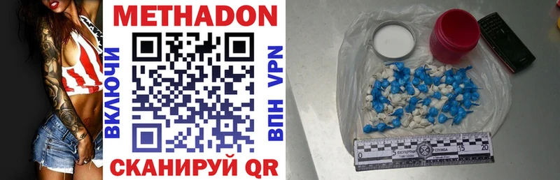 Купить закладки  Новоржев  МЕТАДОН VHQ 